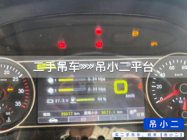 吊小二